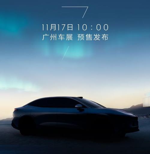 惠州惠城区蓝驰宏企业管理咨询极氪汽车发布智能汽车全域AI，比亚迪的未来服务提升用户体验